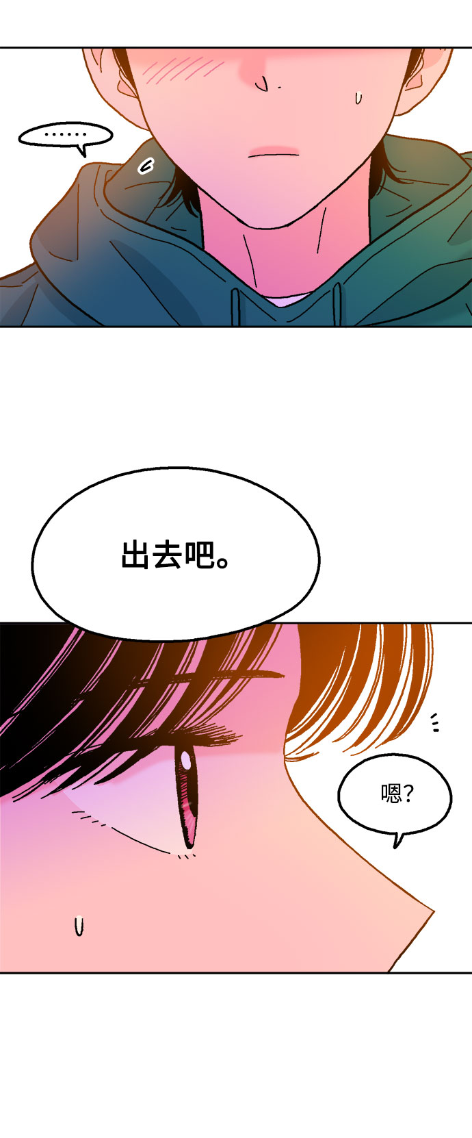 第39话69