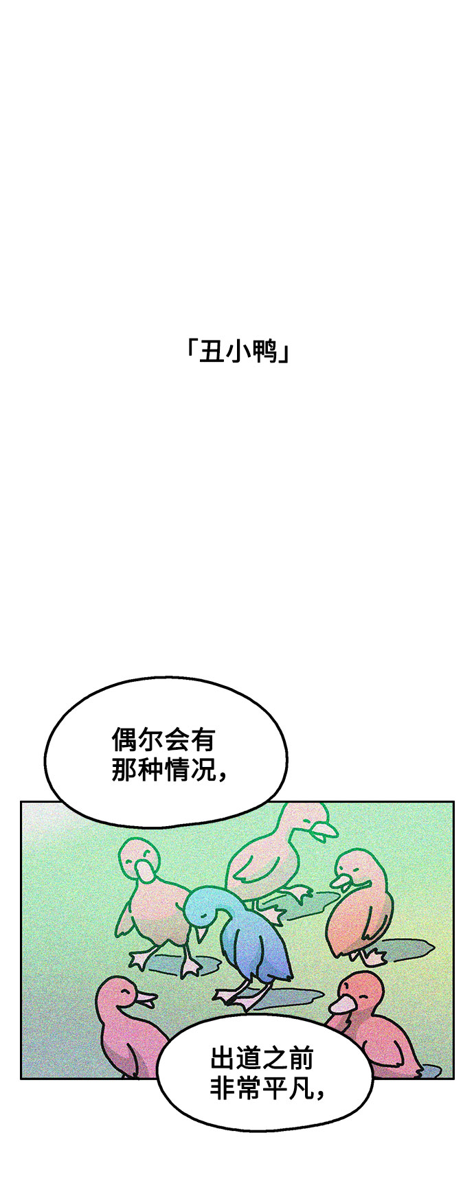 第27话17