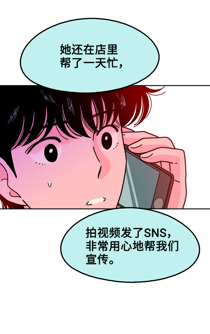 第39话61