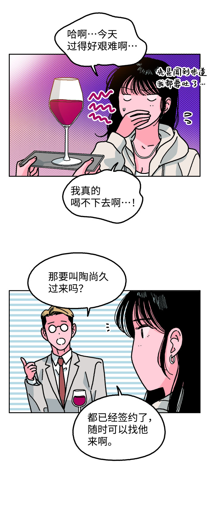 第8话58