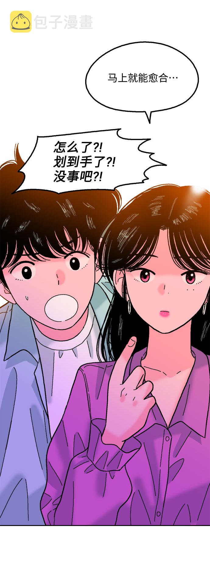 第37话47