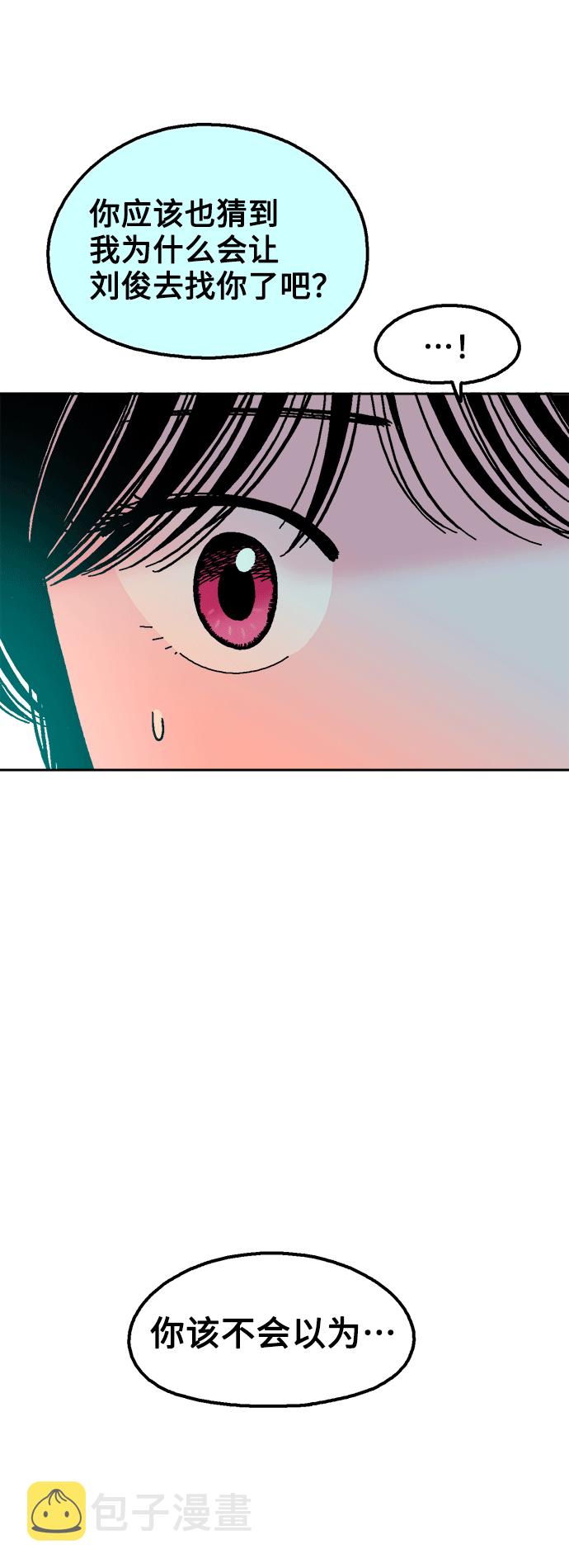 第41话58