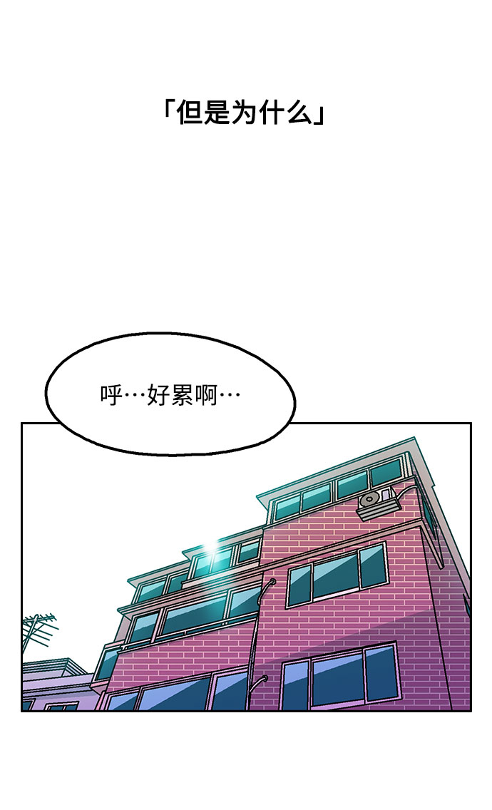 第16话5