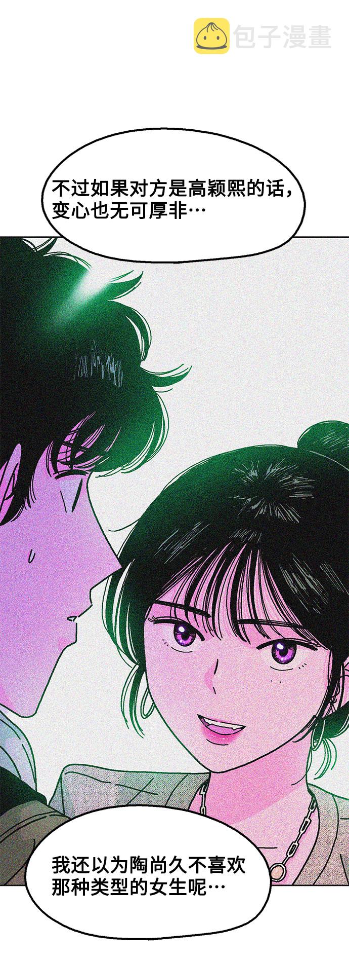 第29话45
