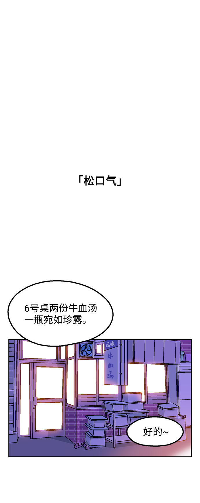 第17话42
