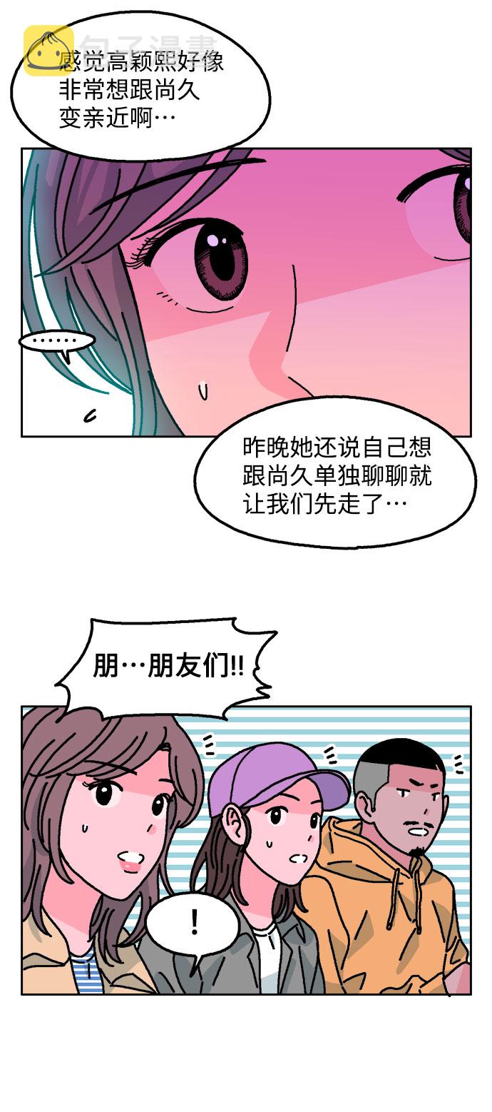 第5话4