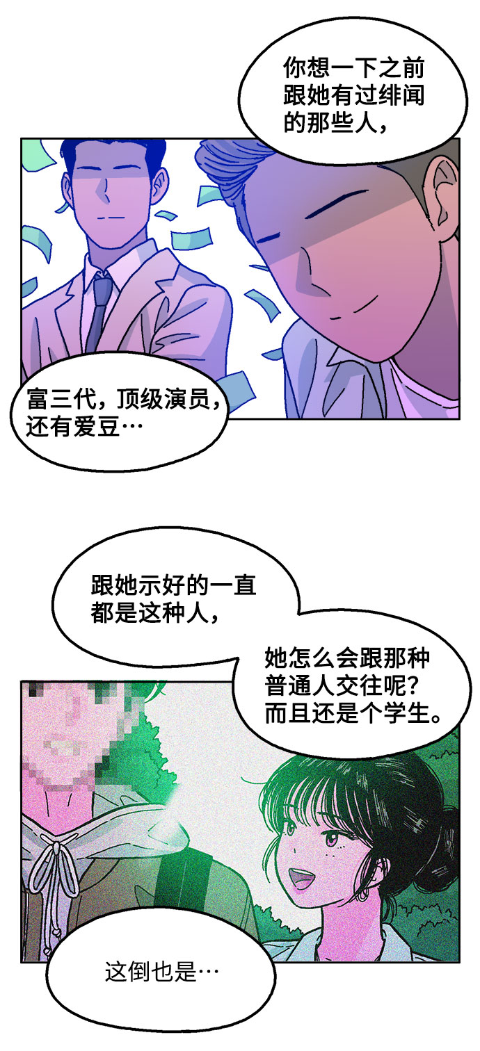 第26话24