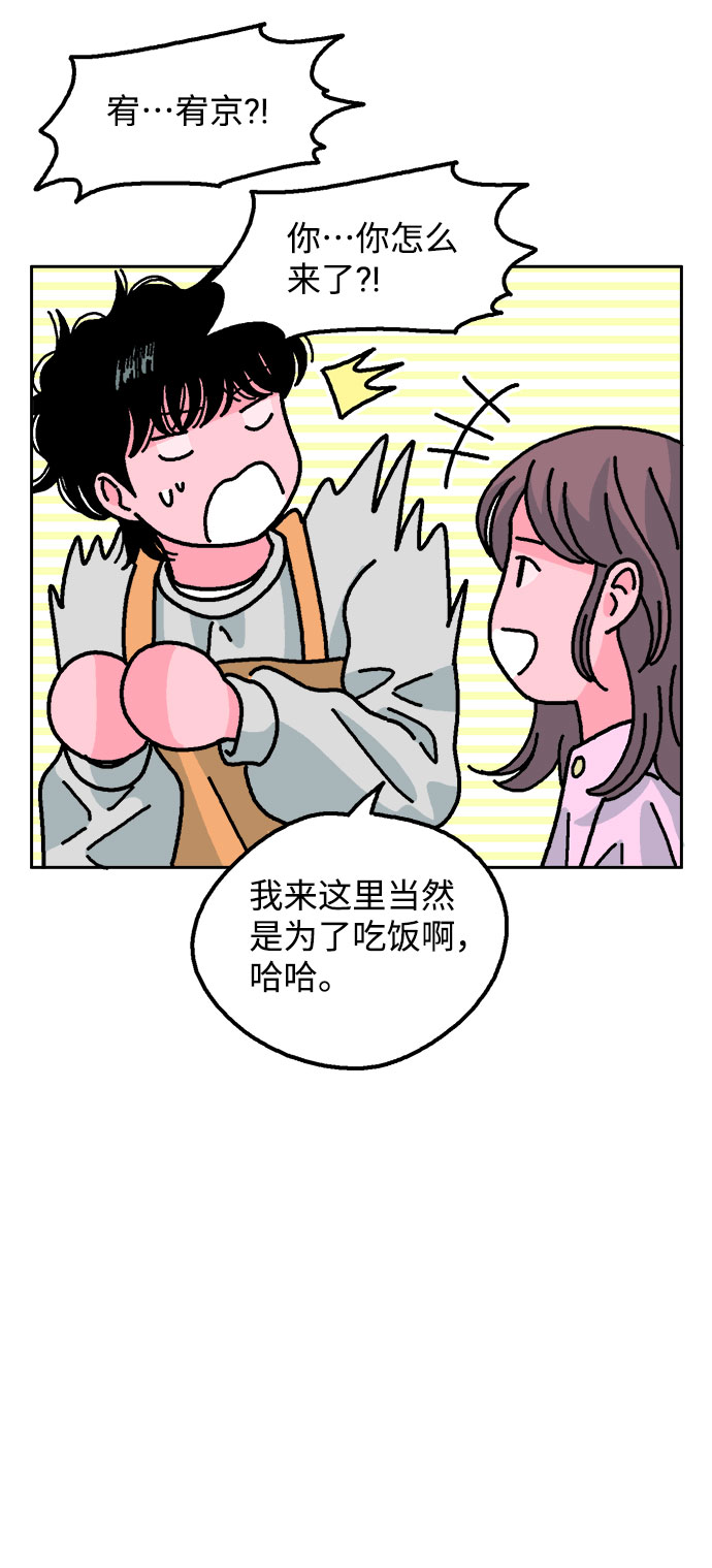 第17话62