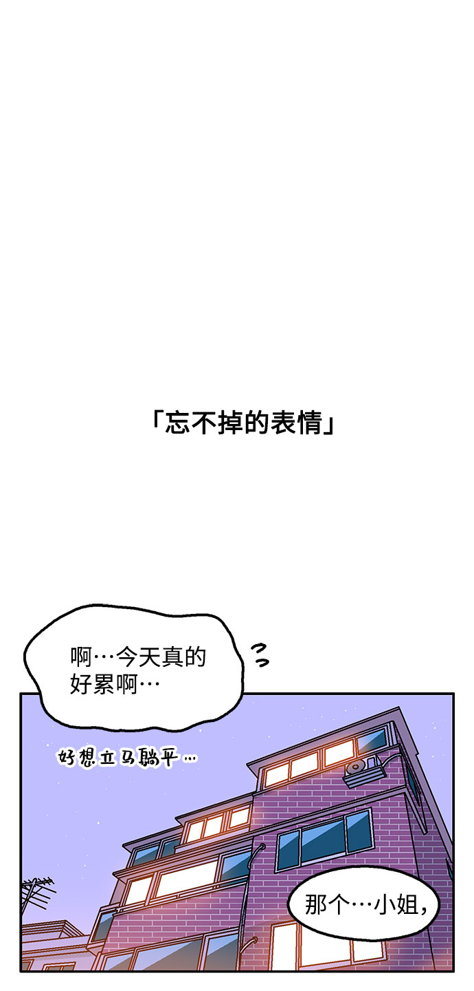 第8话56