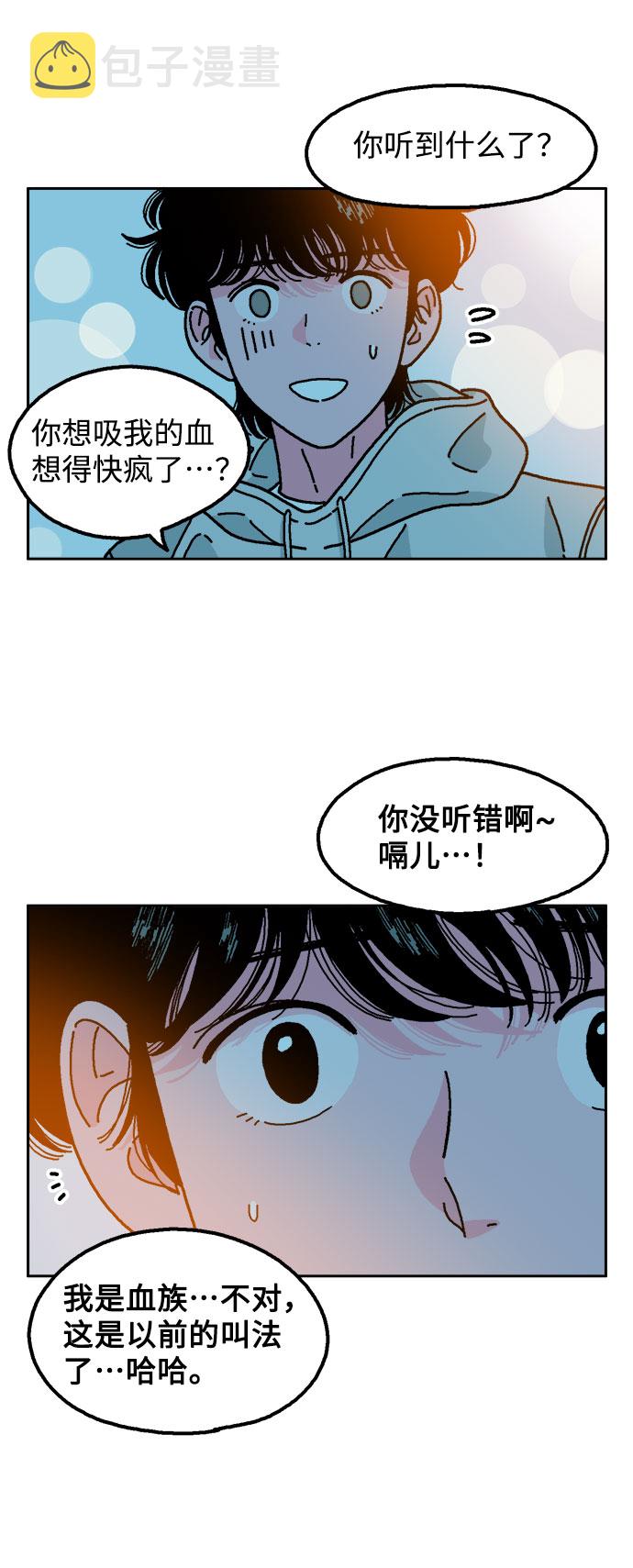 第5话26