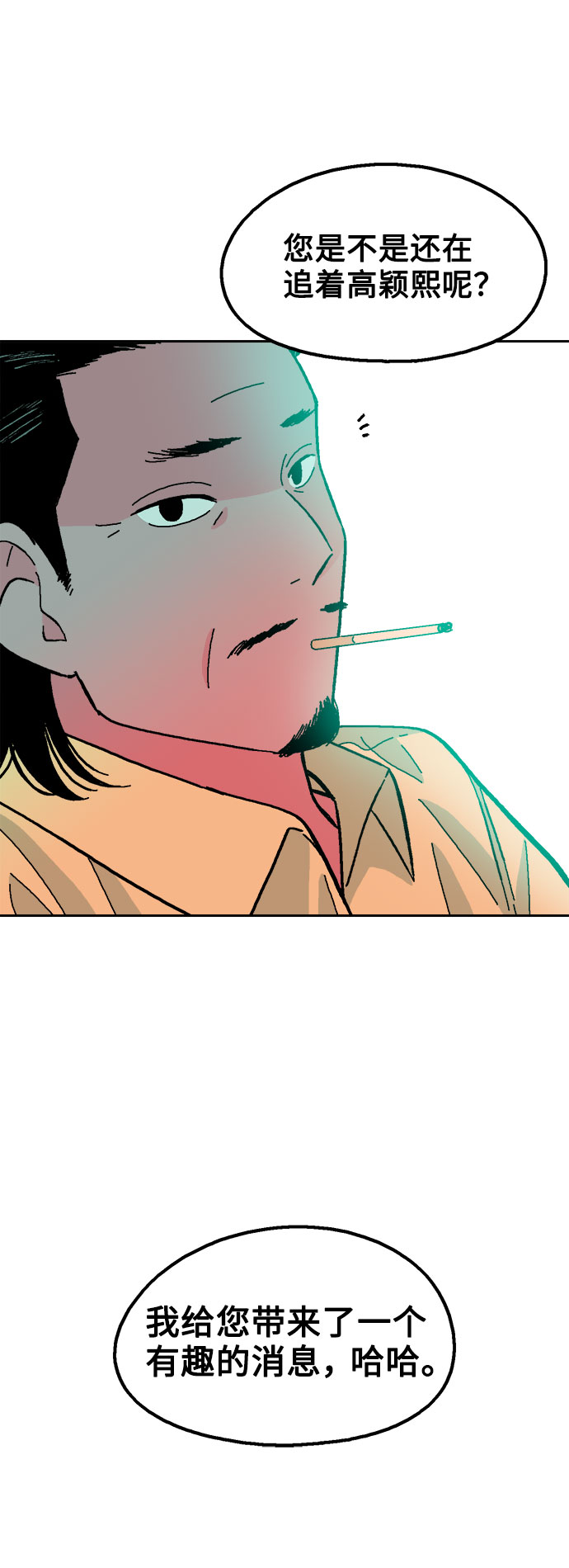 第43话69