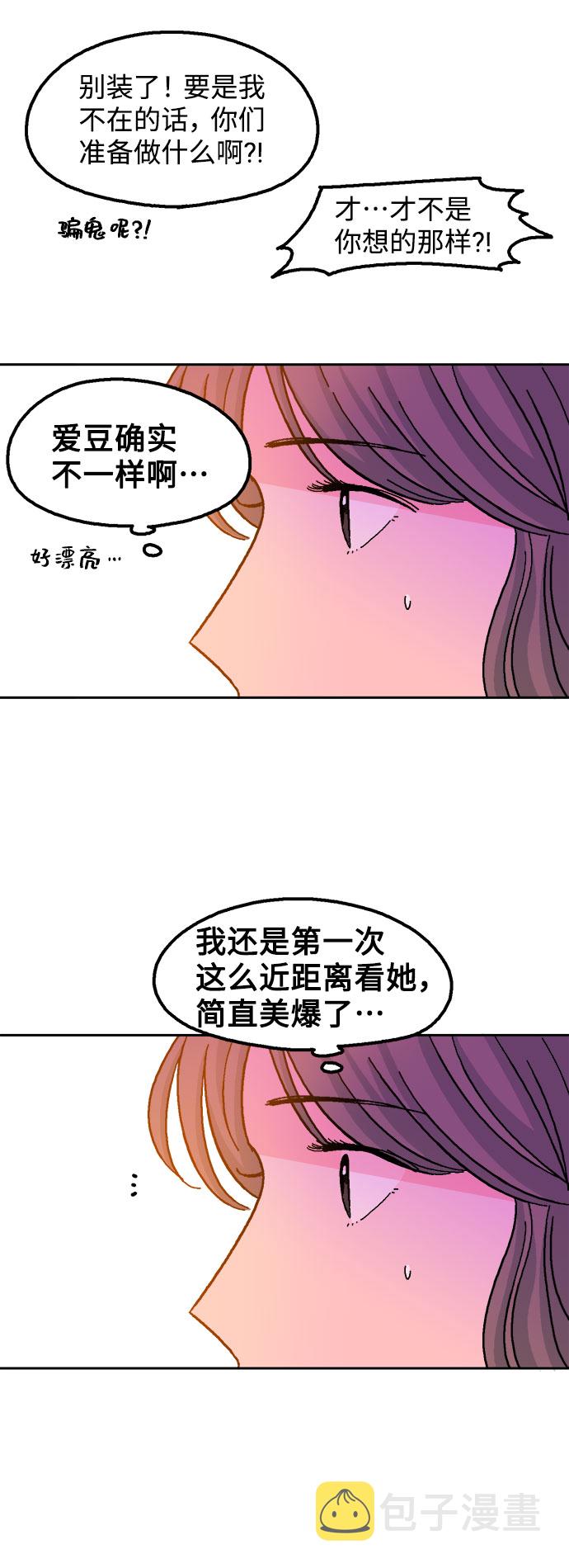 第13话14