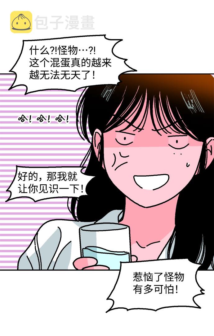第9话72