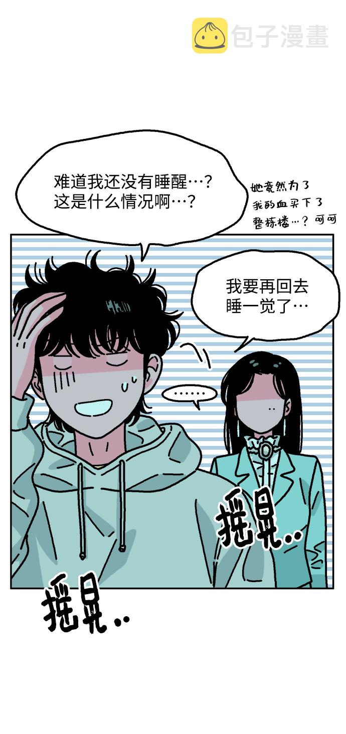 第5话73