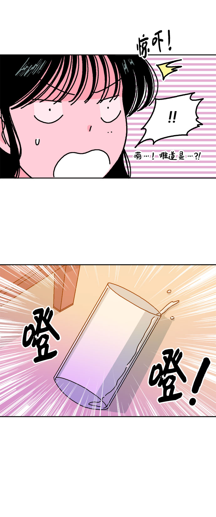 第14话64
