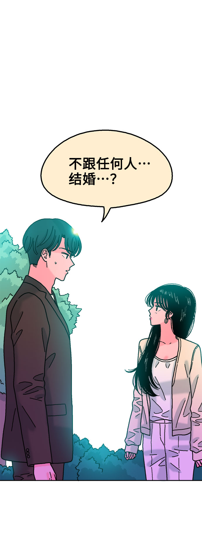 第44话55