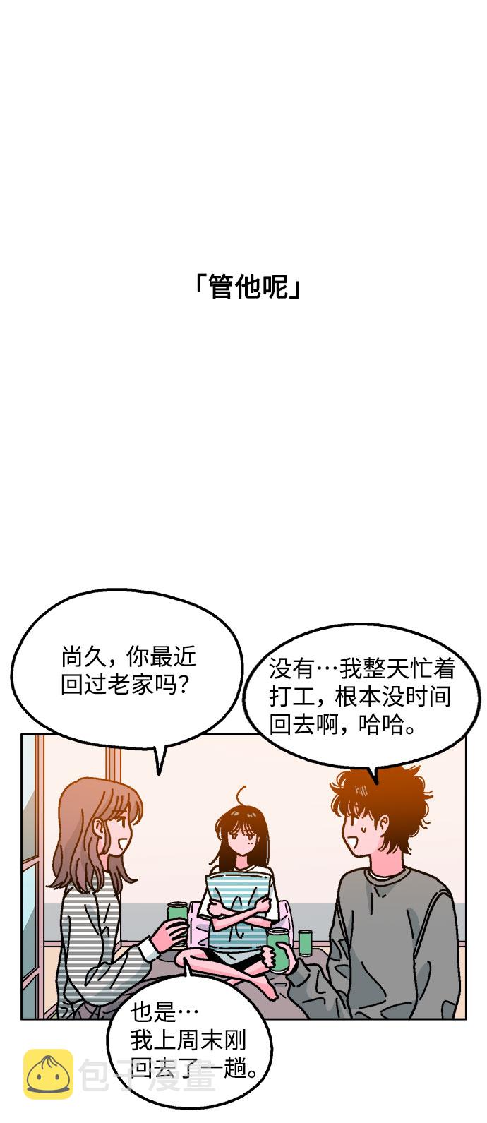 第13话24