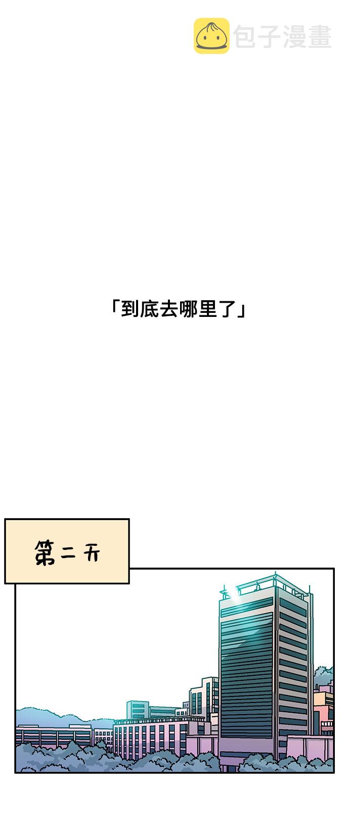 第29话27