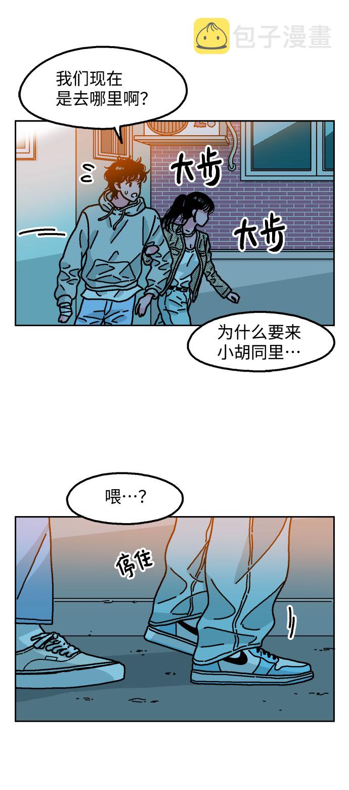 第5话14