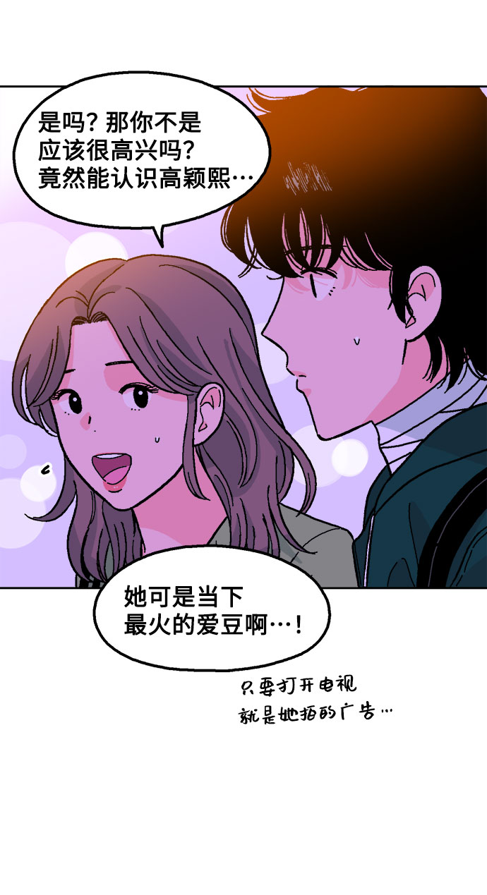 第8话80