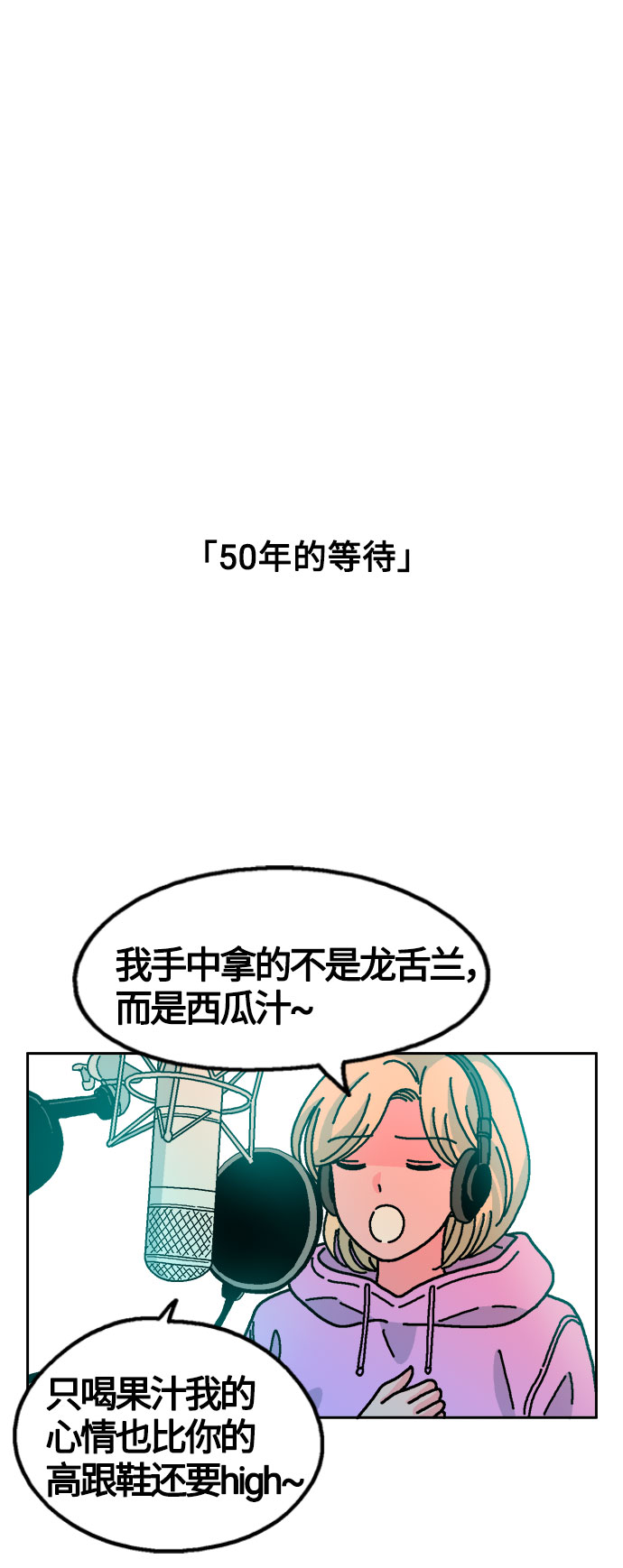 第42话45