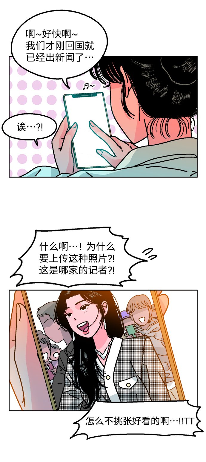第3话11