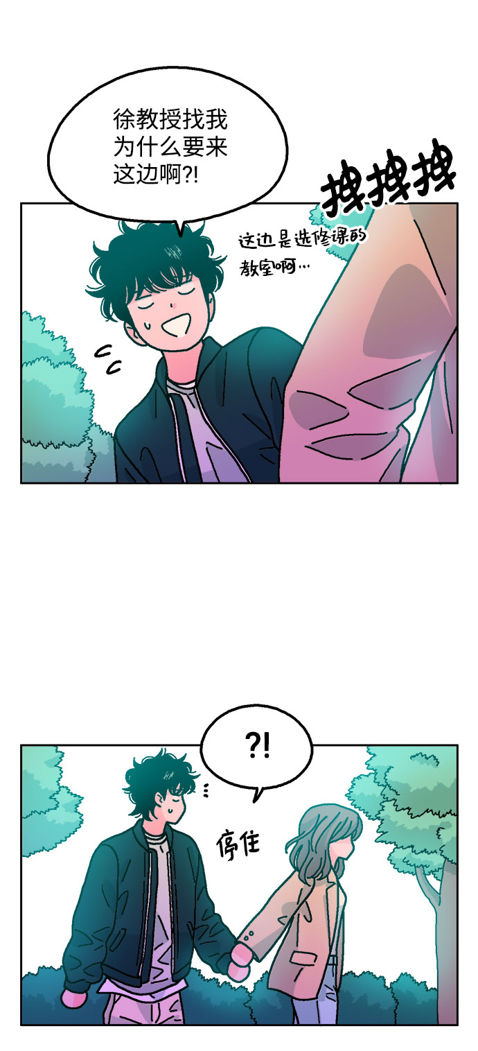 第26话51