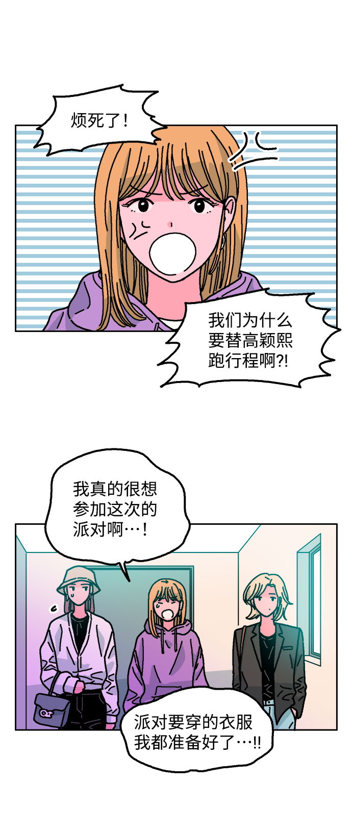 第12话5