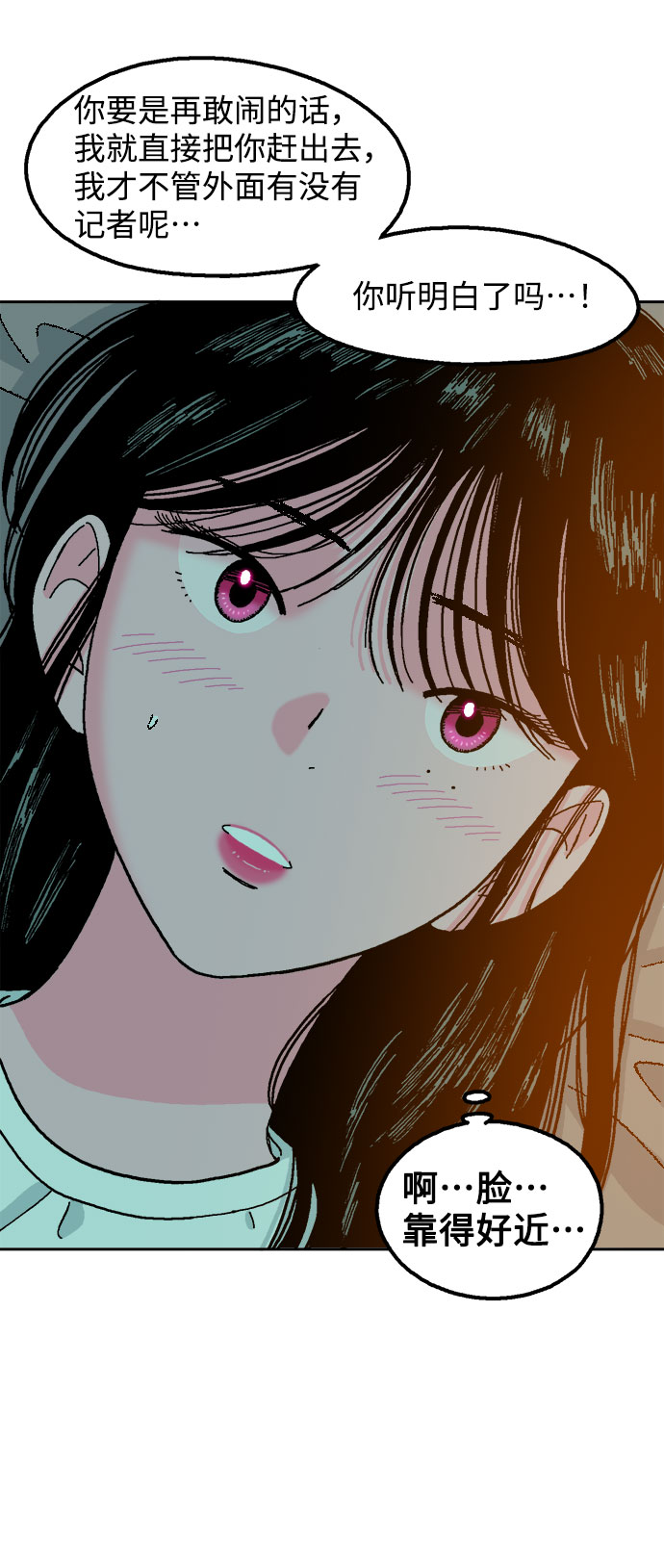 第11话86