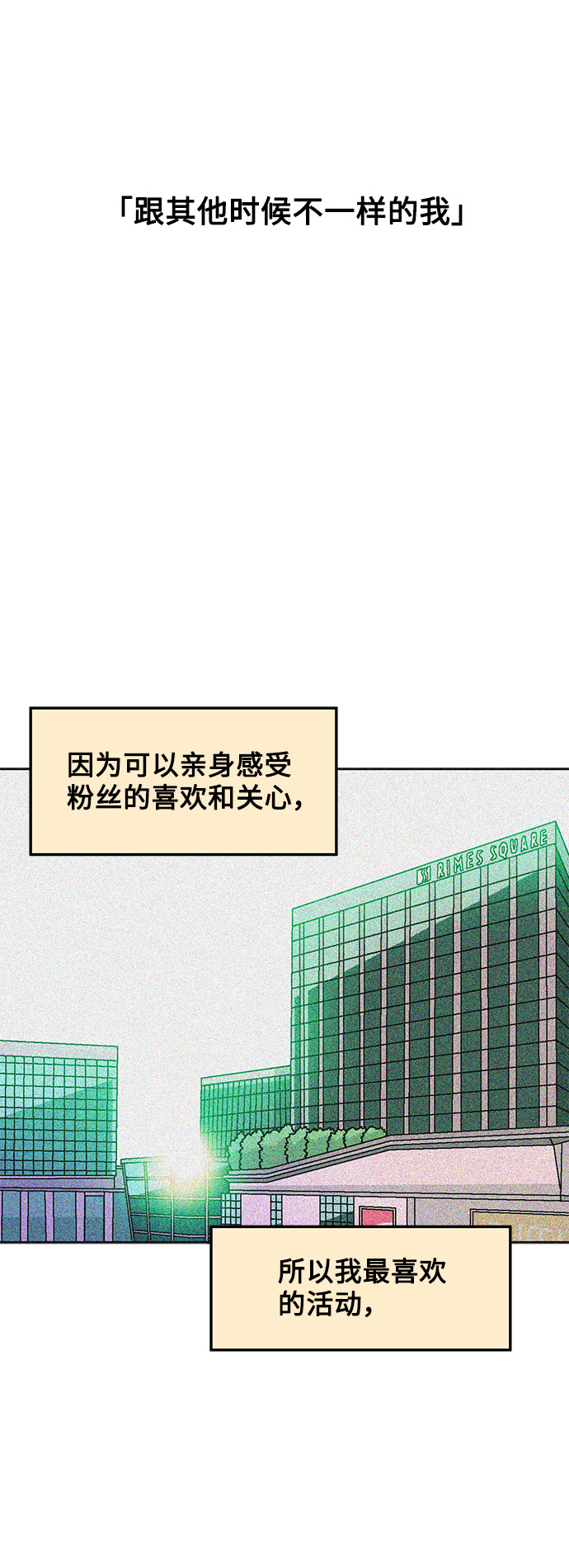 第21话24