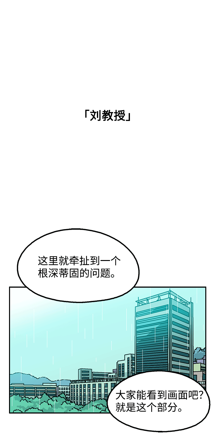 第41话1