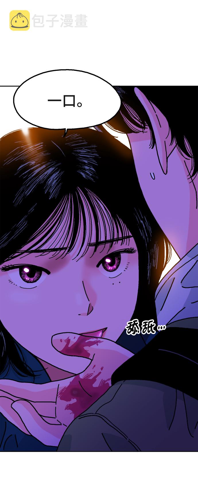 第2话92