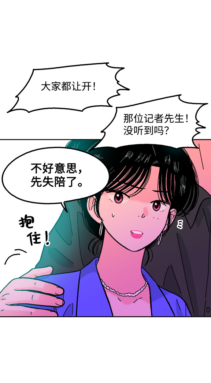 第46话67