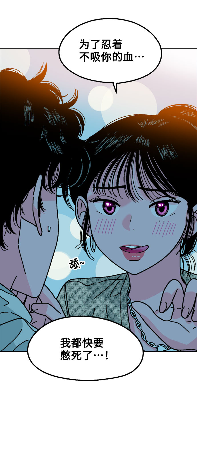 第5话24