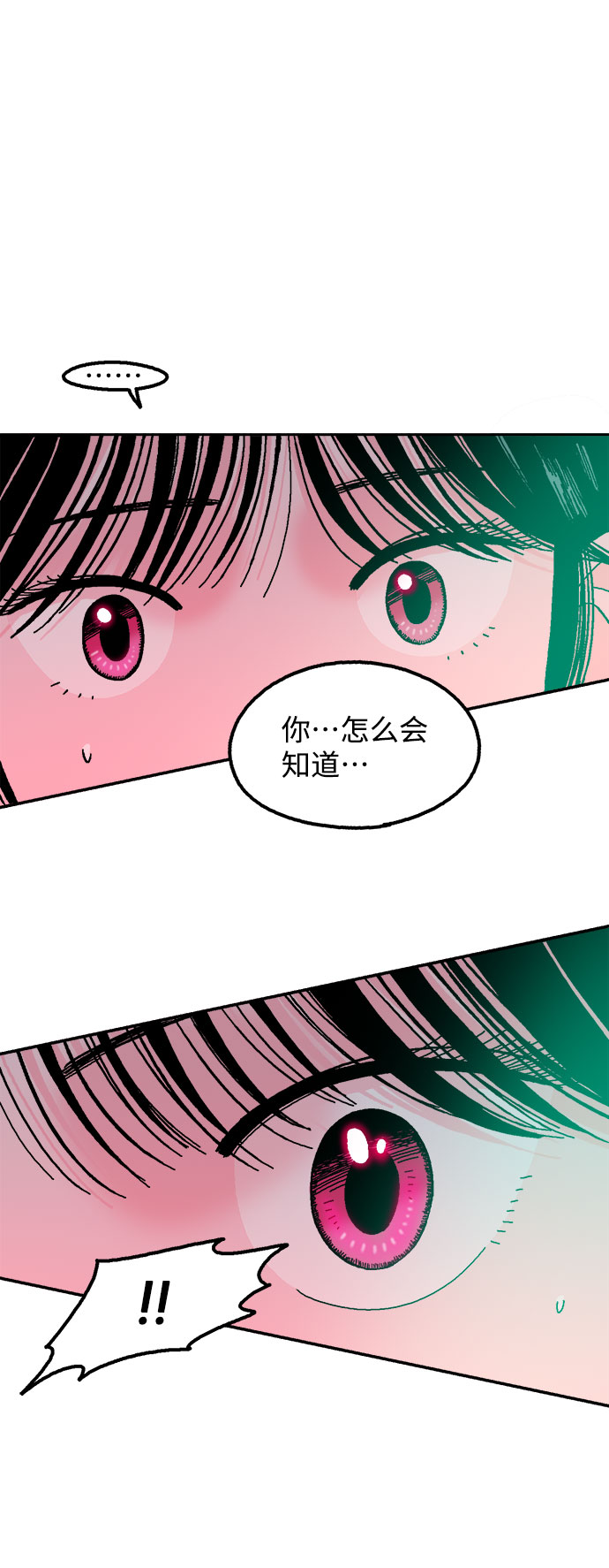 第13话59