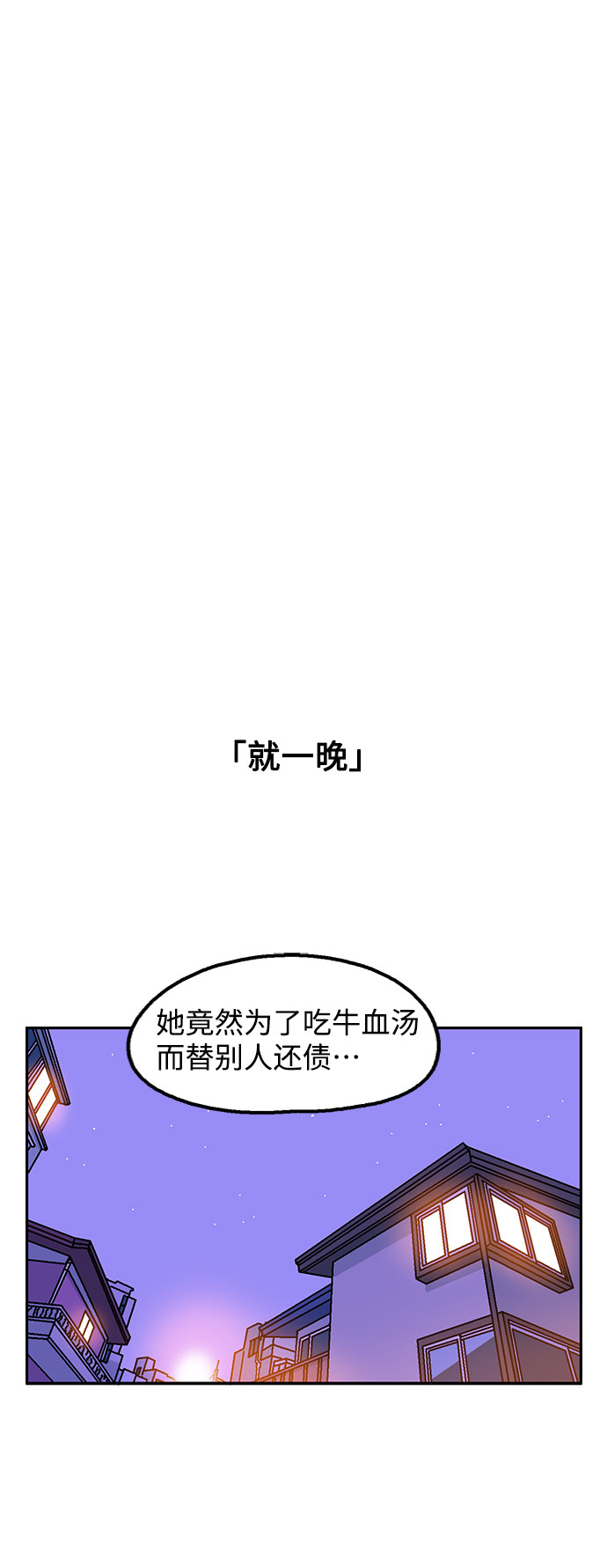 第10话59