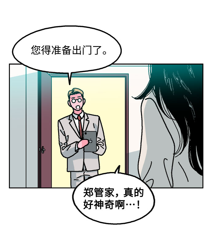 第8话12