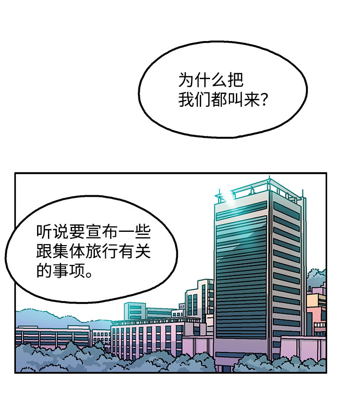 第36话53