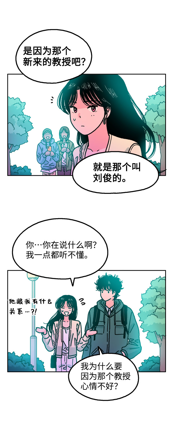 第43话19