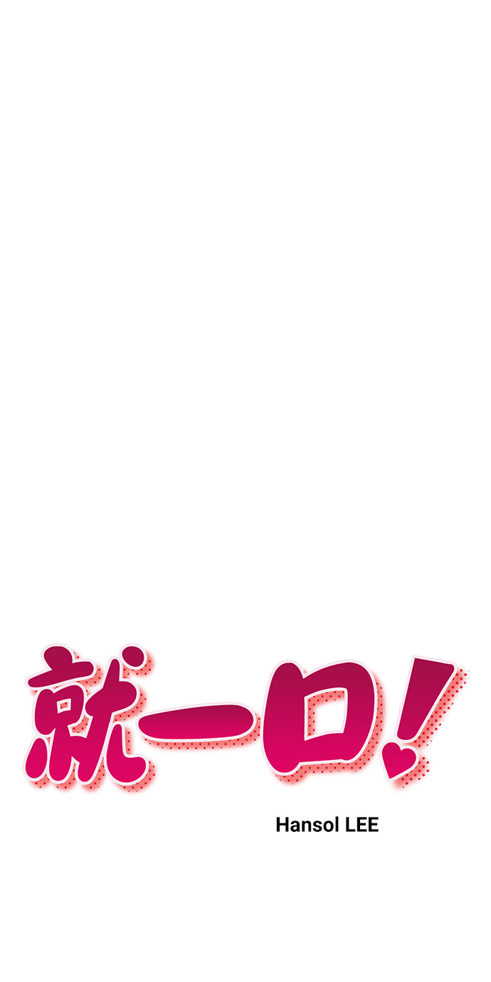 第26话9