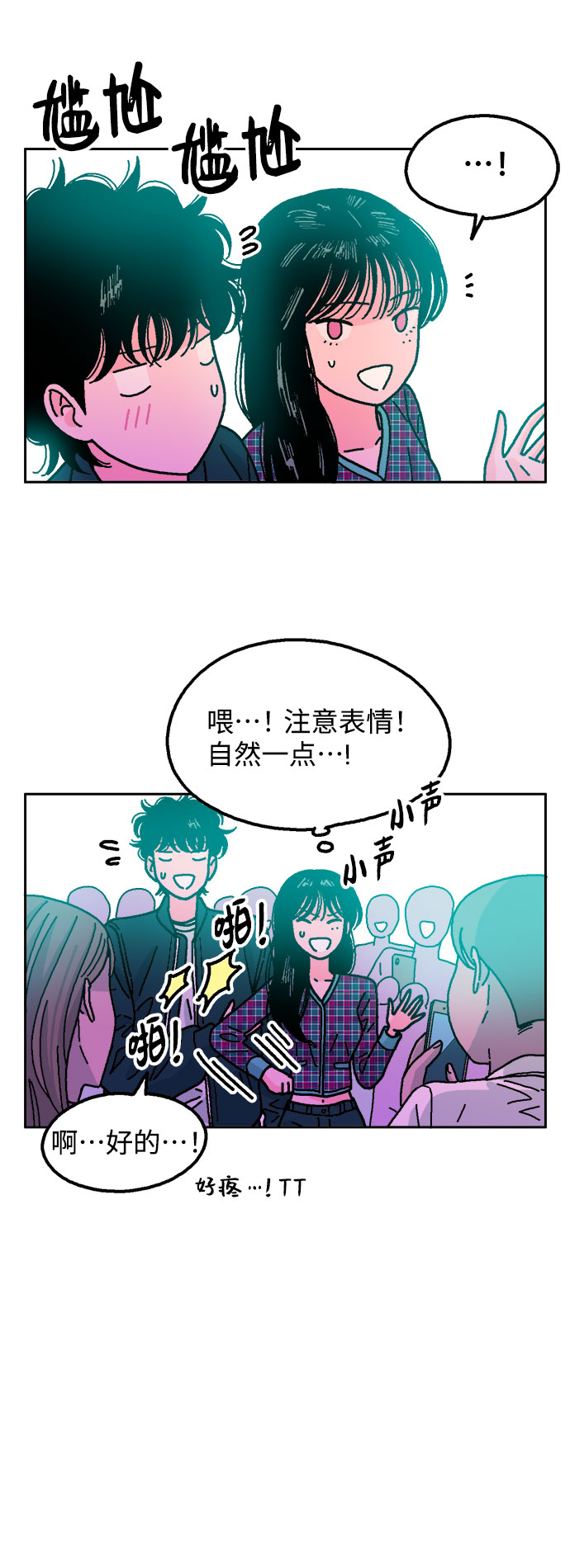 第30话4