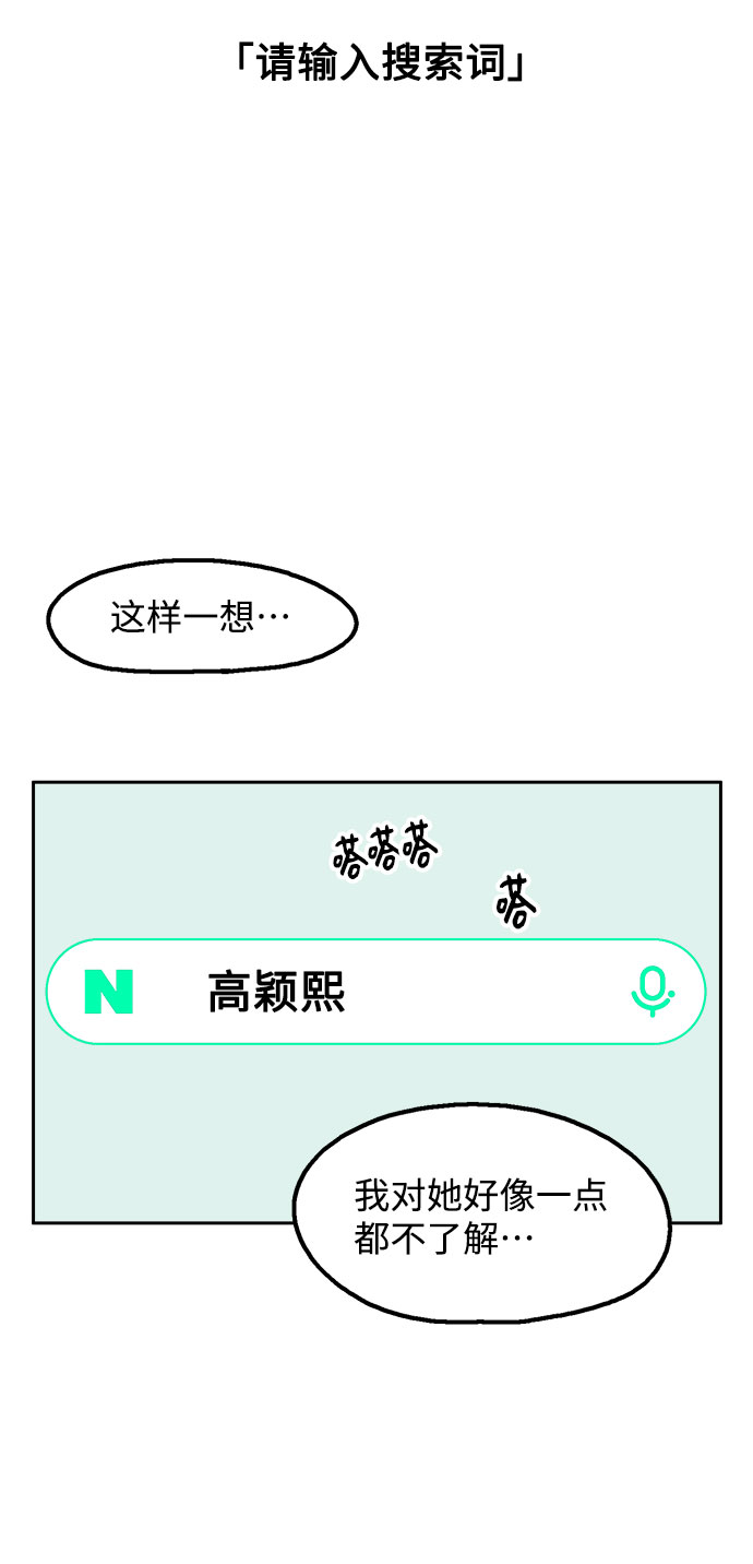 第10话17