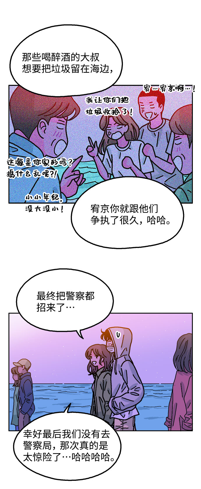 第38话51