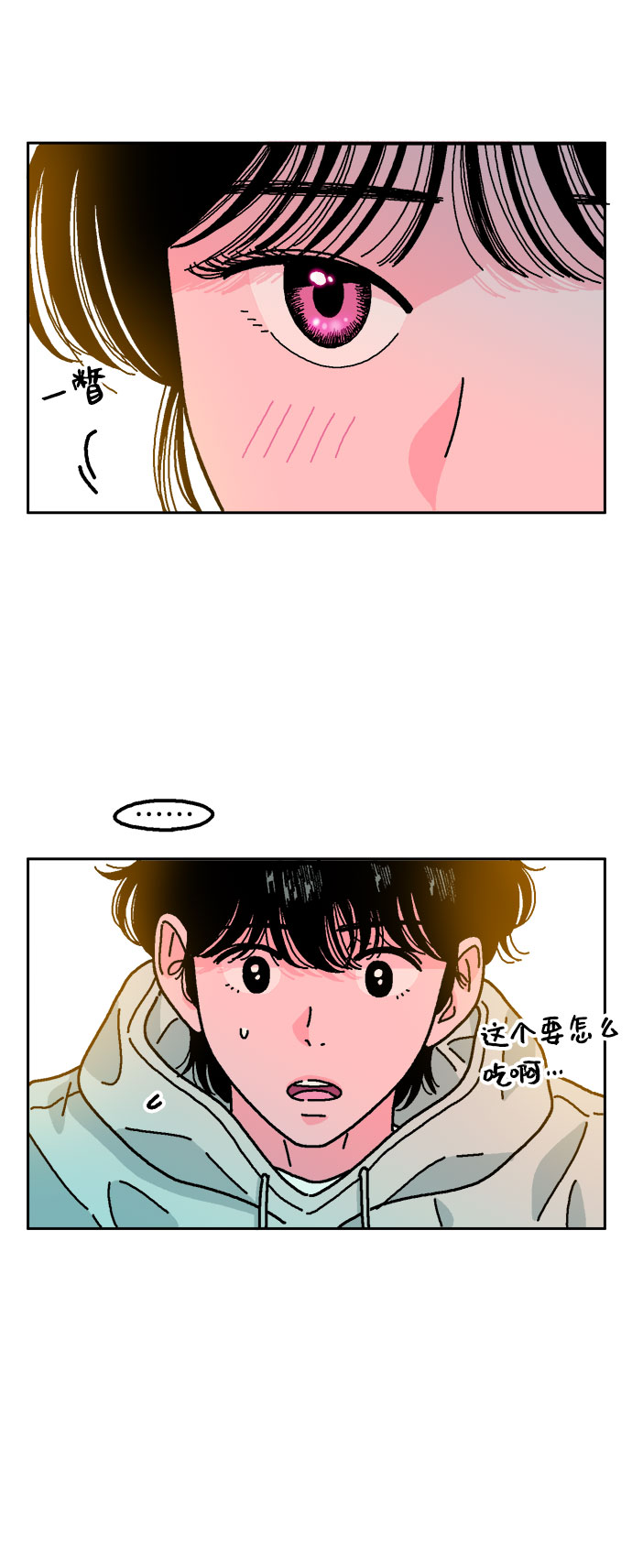 第4话12