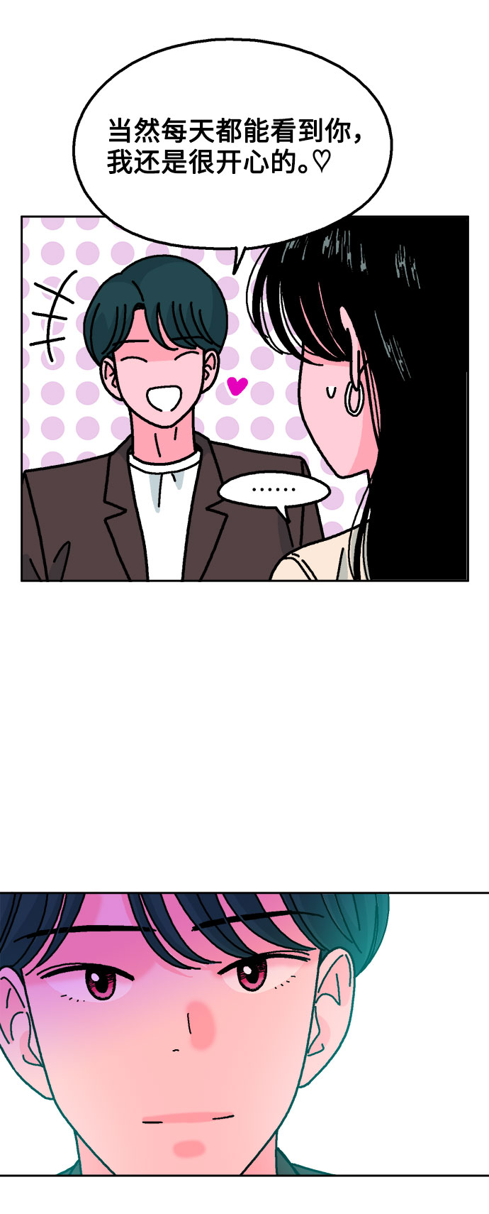 第44话14