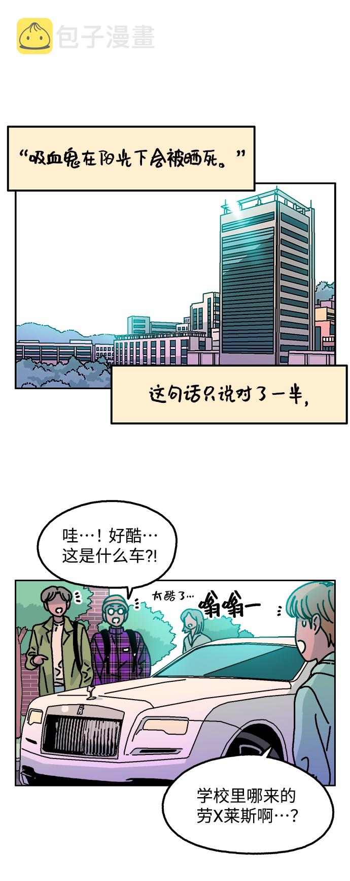 第3话30