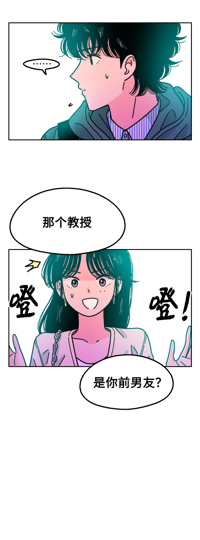 第43话20