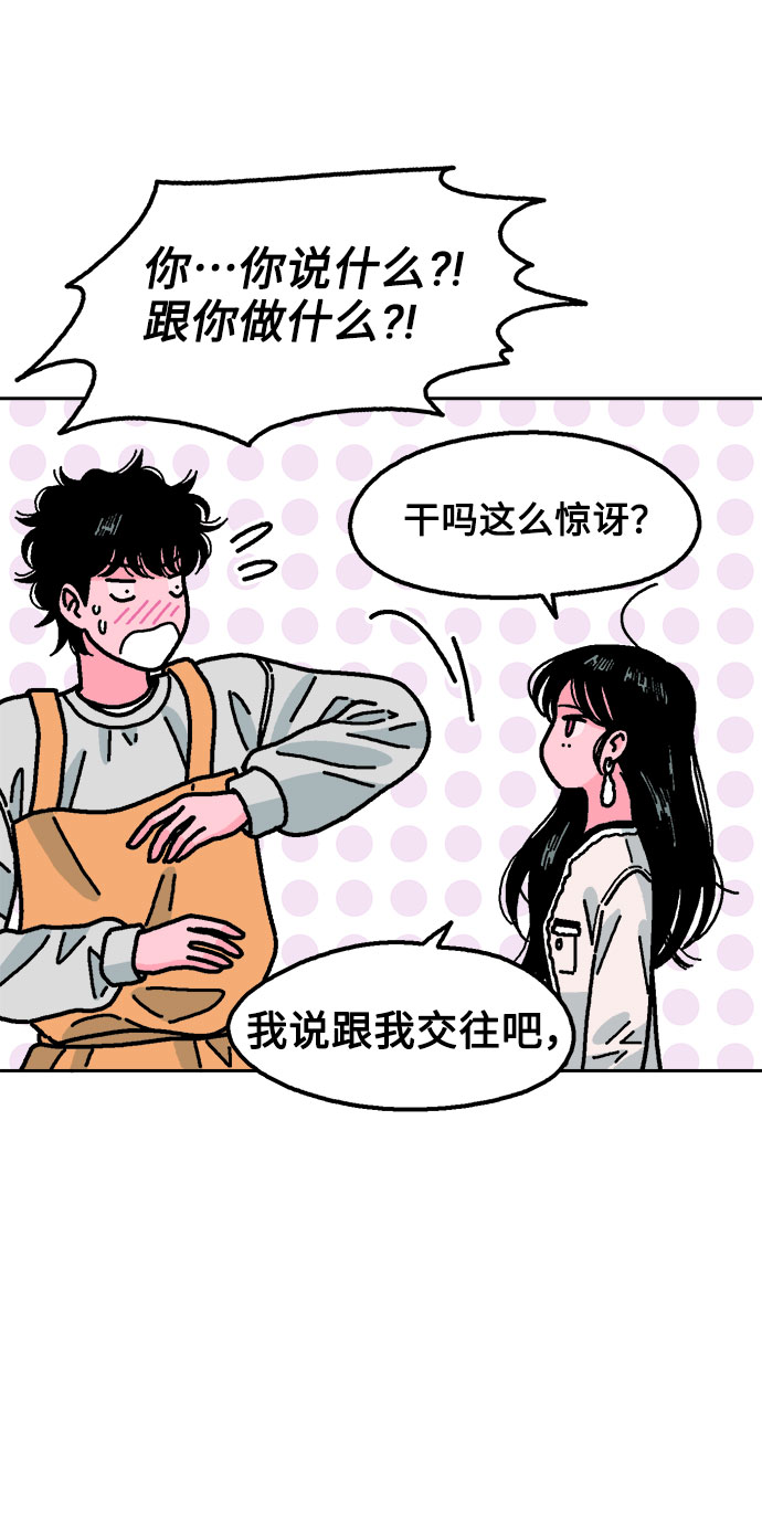 第30话29