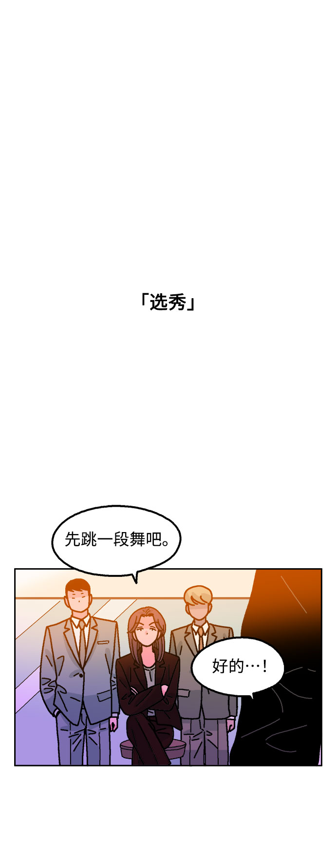 第27话25
