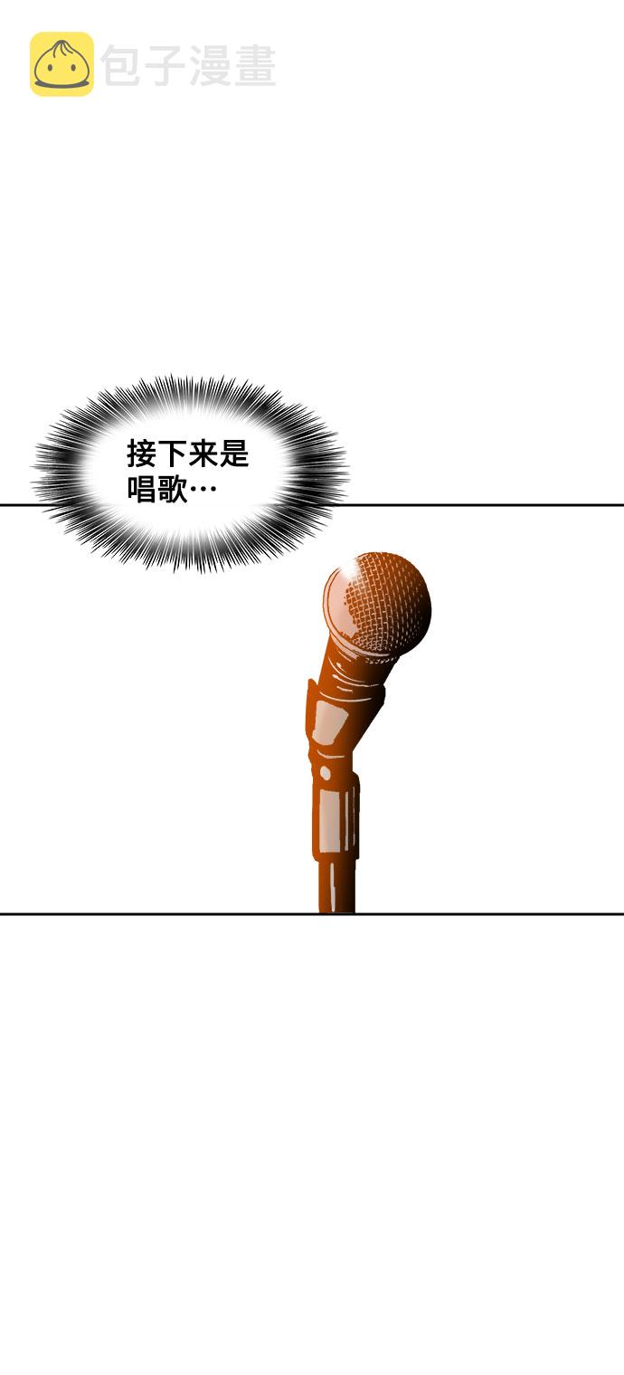 第27话29